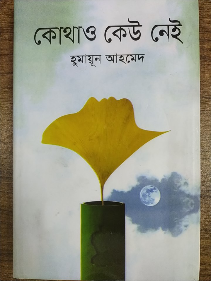 Book Cover